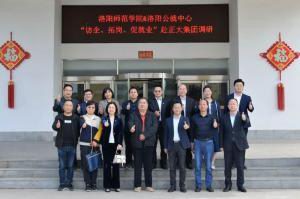 校政企三方協同促就業|洛陽師范學院、洛陽市人力資源和公共就業服務中心“訪企、拓崗、促就業”赴正大集團調研