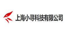 小尋