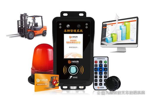 智能化升級(jí) GPS叉車安全管理系統(tǒng)如何遠(yuǎn)程監(jiān)控與保障資產(chǎn)安全