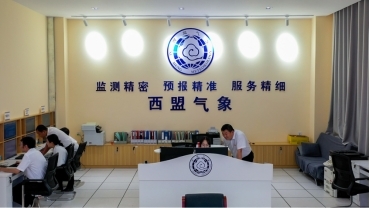 云南西盟 以精準預報為基石，計算機信息技術筑牢防災減災氣象防線