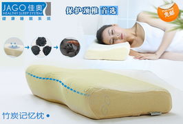 釋放頸肩壓力，深睡整夜 jago佳奧蝶形竹炭釋壓記憶枕深度體驗(yàn)