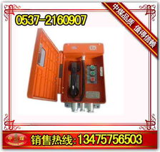 山東中煤工礦物資救生器材與電信器材產品列表詳解