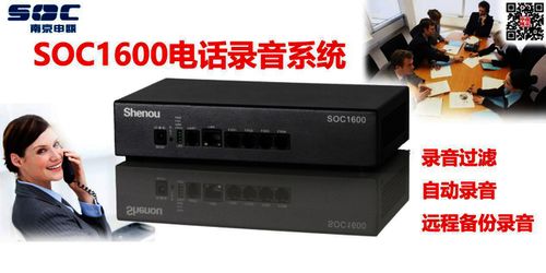 融合多路電話(huà)錄音盒廠(chǎng)家的新選擇 構(gòu)建高效的電話(huà)錄音系統(tǒng)